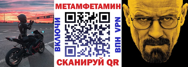 АМФЕТАМИН 98%  Луга 