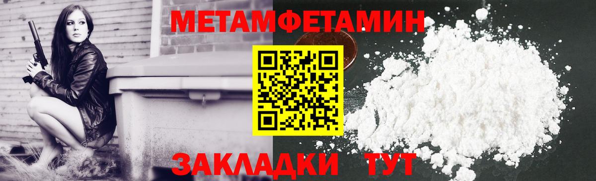 АМФЕТАМИН 98%  Amphetamine  Луга  Вход с VPN  Амфетамин 
