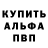 Дистиллят ТГК жижа Bul Rus
