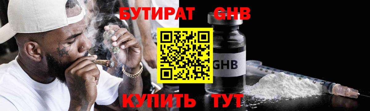 Мефедрон Луга