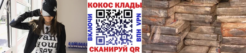 COCAIN 97% OMG как войти Луга