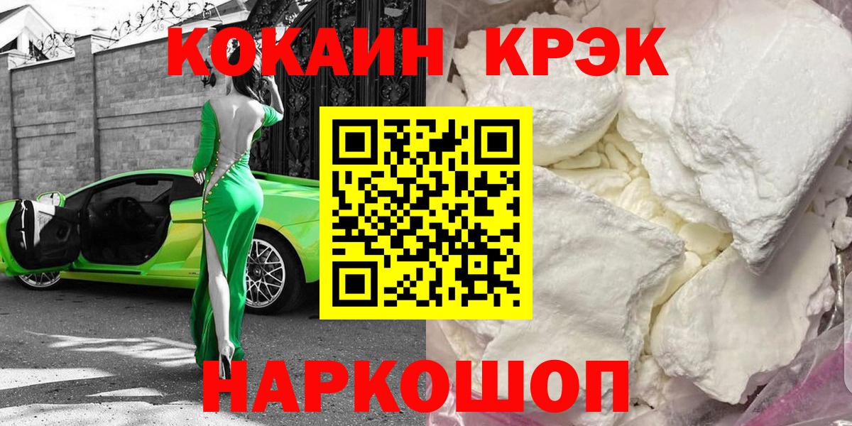 Cocaine Эквадор  COCAIN  Cocaine 98%  Луга  Вход с VPN 