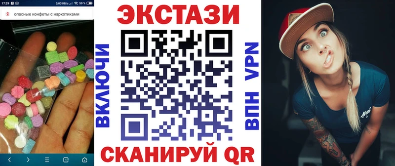 наркотики  Луга  ЭКСТАЗИ 280 MDMA 