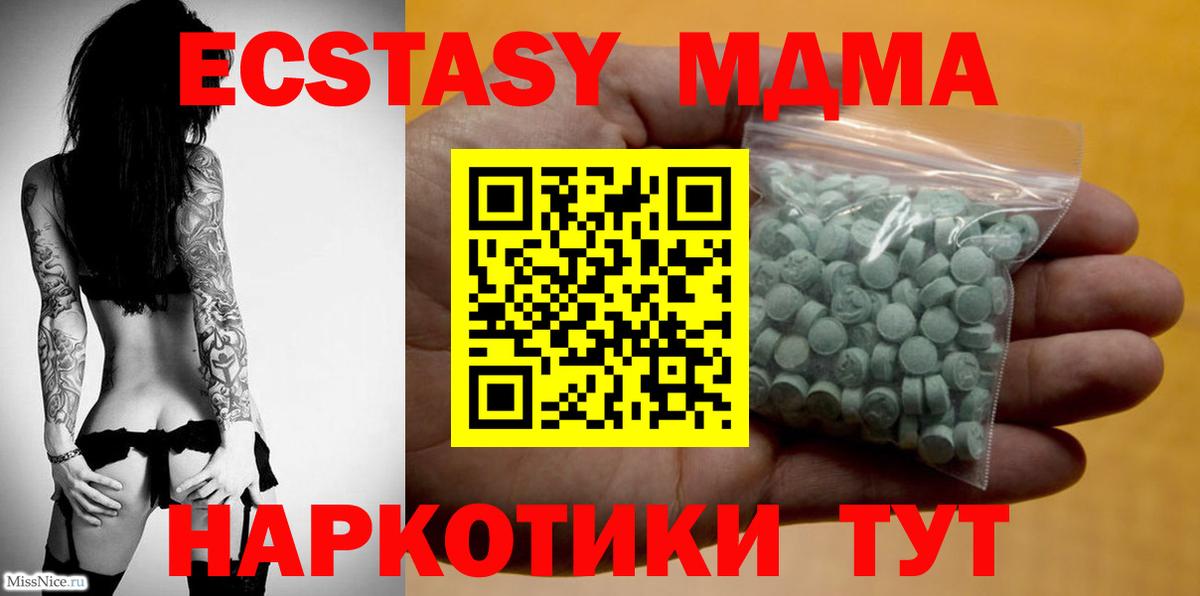 Луга  купить наркотик  Вход с VPN  Ecstasy таблы  Ecstasy 