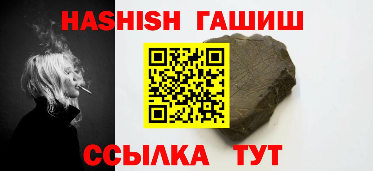 закладка  Гашиш хэш  Вход с VPN  Луга  ГАШ убойный 