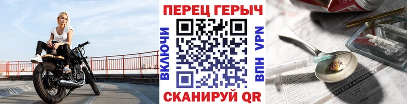 ГЕРОИН афганец  цены   Луга 