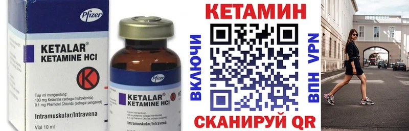 цена   Луга  blacksprut сайт  Кетамин ketamine 