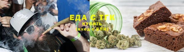 прущая мука Вязьма