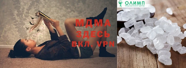 прущая мука Вязьма