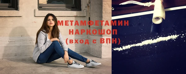 прущая мука Вязьма
