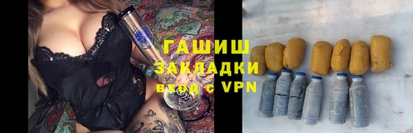 каннабис Вяземский