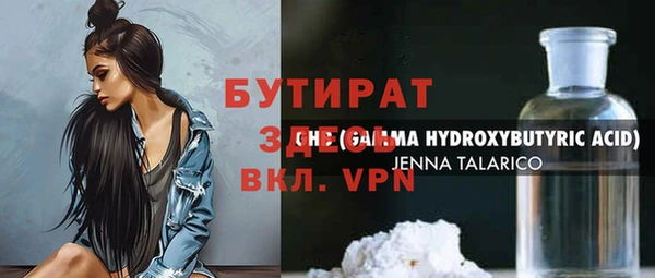 PSILOCYBIN Вязники