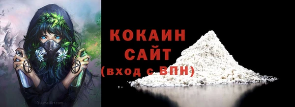 каннабис Вяземский