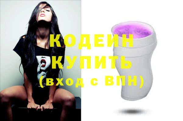 прущая мука Вязьма