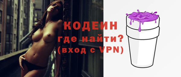 PSILOCYBIN Вязники