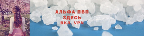 каннабис Вяземский