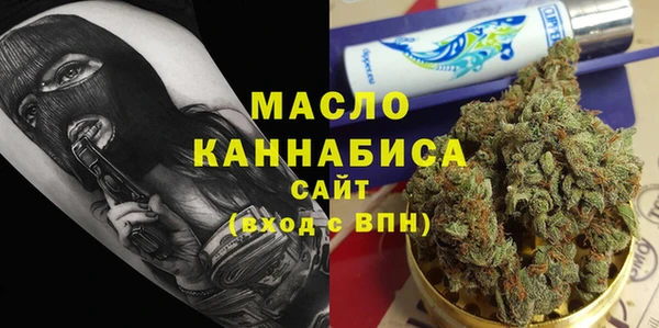 прущая мука Вязьма