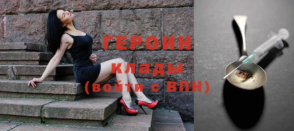 прущая мука Вязьма