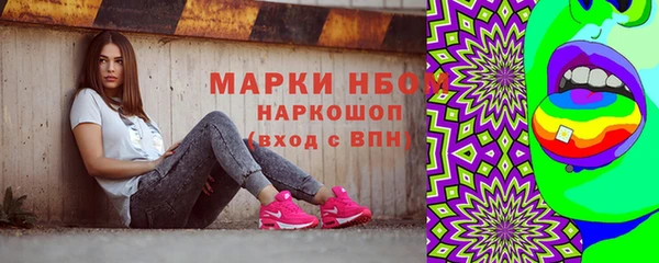 прущая мука Вязьма
