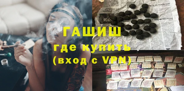ГАЛЛЮЦИНОГЕННЫЕ ГРИБЫ Ладушкин