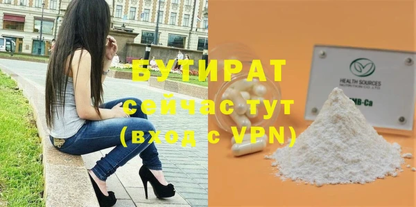 прущая мука Орск