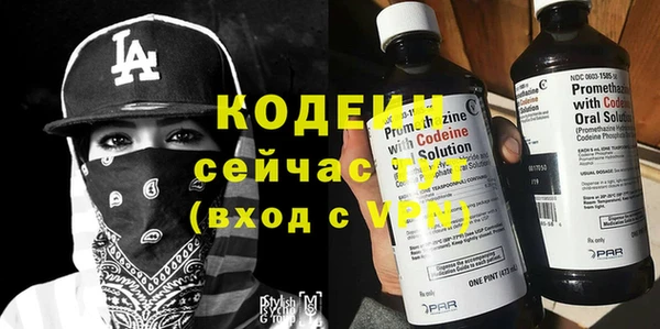 прущая мука Вязьма
