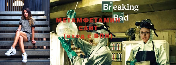 каннабис Вяземский