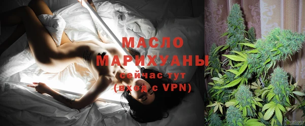 каннабис Вяземский