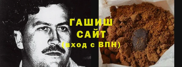 каннабис Вяземский