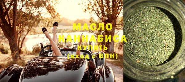 каннабис Вяземский