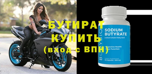 прущая мука Орск