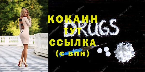 каннабис Вяземский