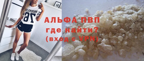 каннабис Вяземский