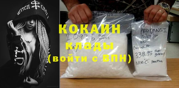 прущая мука Вязьма