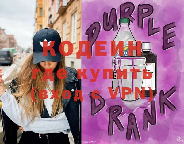 прущая мука Вязьма