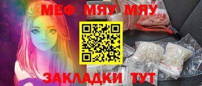 мефедрон Изобильный