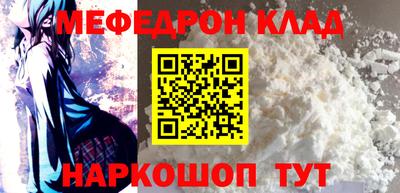 ALPHA-PVP Ипатово