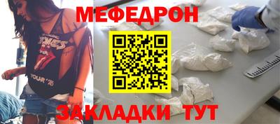 ALPHA-PVP Ипатово