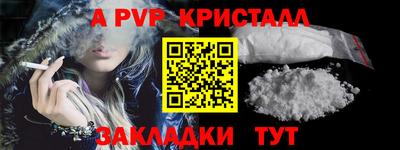 мефедрон Изобильный