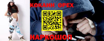 ALPHA-PVP Ипатово