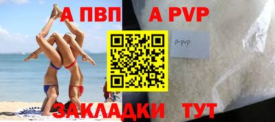 мефедрон Изобильный