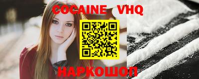 кокаин колумбия Ирбит