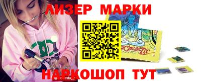 ALPHA-PVP Ипатово