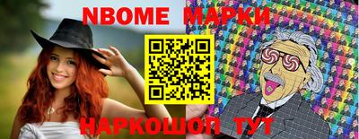 мефедрон Изобильный