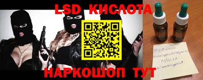 ALPHA-PVP Ипатово