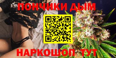 ALPHA-PVP Ипатово