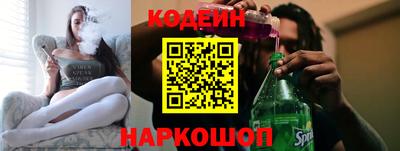 мефедрон Изобильный