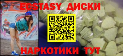 мефедрон Изобильный