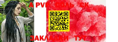 мефедрон Изобильный