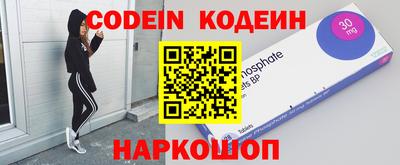 ALPHA-PVP Ипатово